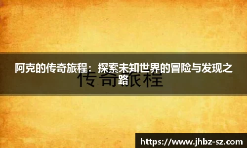 金年会信誉至上