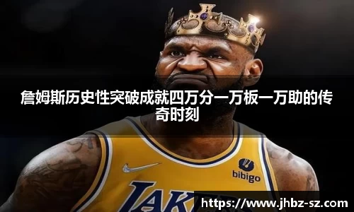 金年会