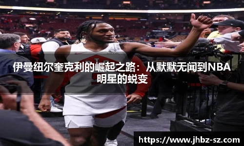 金年会体育官方网站