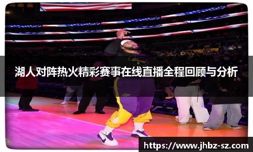 金年会体育官方网站