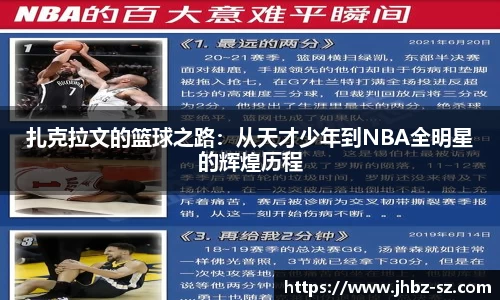 金年会体育官方网站