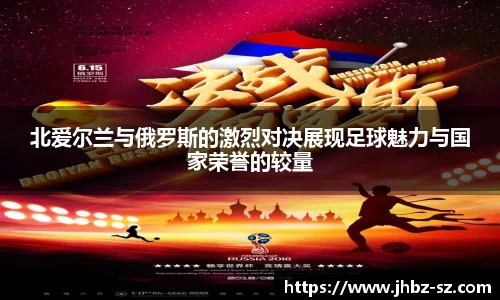 金年会金字招牌信誉至上