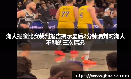 金年会金字招牌信誉至上