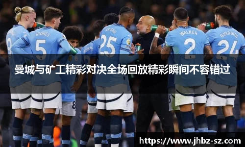 金年会体育官方网站