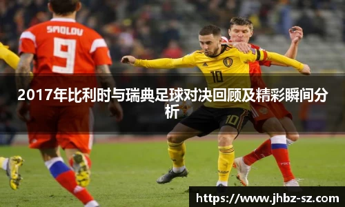 金年会体育官方网站