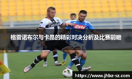 金年会金字招牌信誉至上